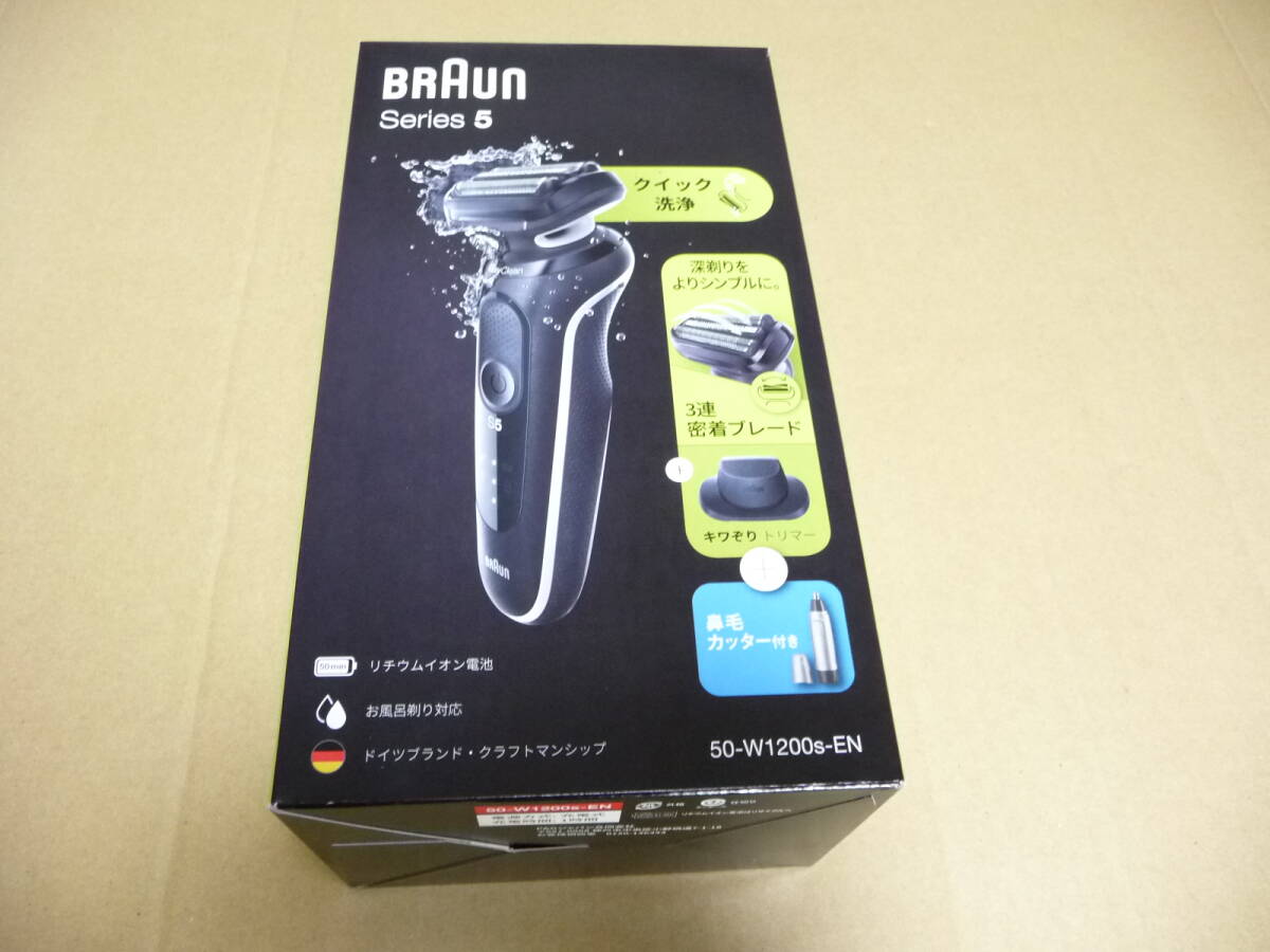 ◆新品 ブラウン BRAUN 50-W1200S-EN 【メンズシェーバー シリーズ5「50-W1200s」＋エチケットカッター「EN10」】同梱モデル 保証付