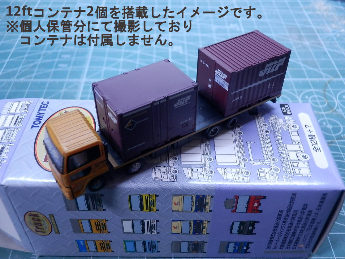 トミーテック トラックコレクション 第7弾 いすゞ ギガ 日本石油輸送 (JOT) 31ft冷凍コンテナ 個数:5_画像2