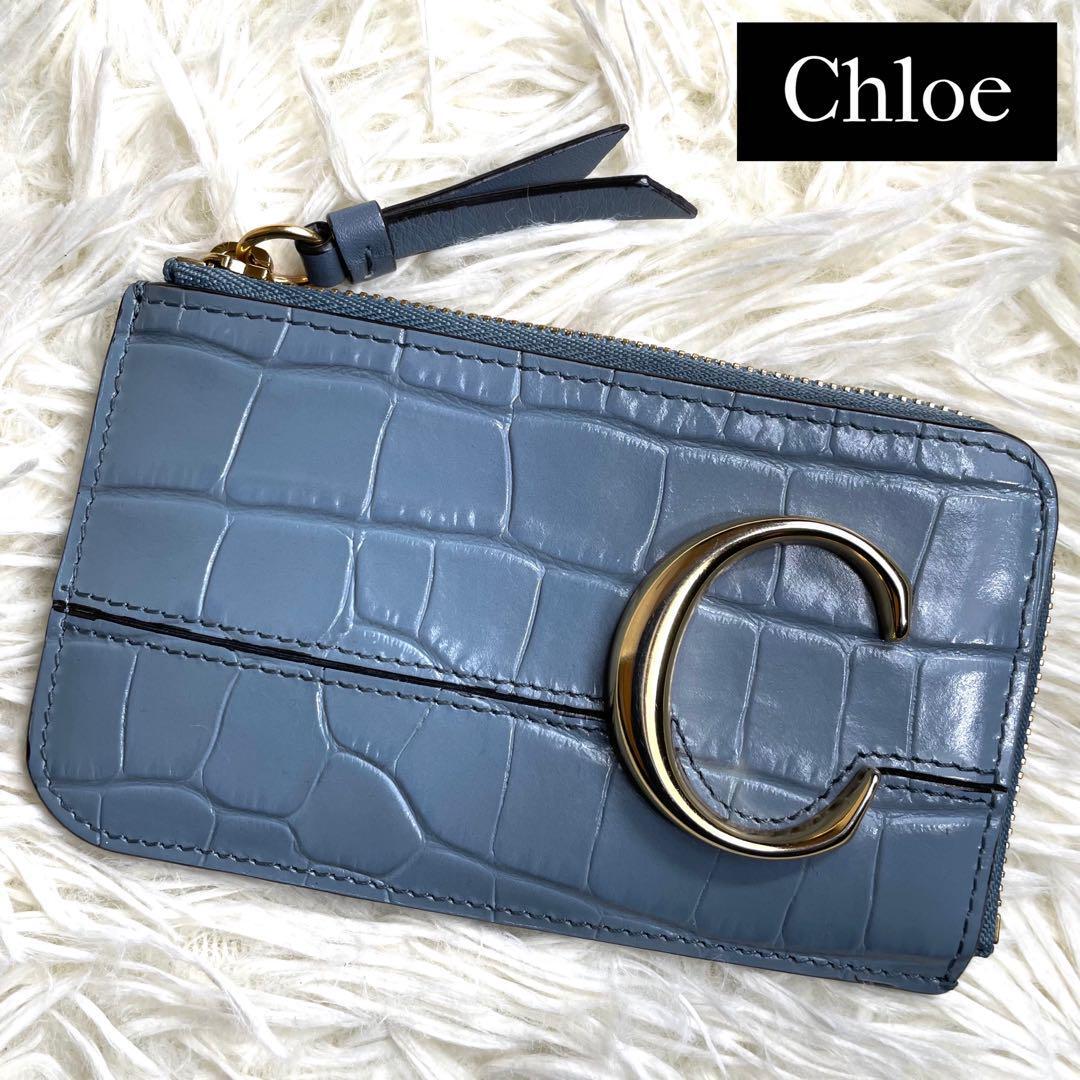 極美品 希少 / Chloe クロエ シーロゴクロコフラグメントケース カードケース コインケース クロコエンボスレザー ライトブルー