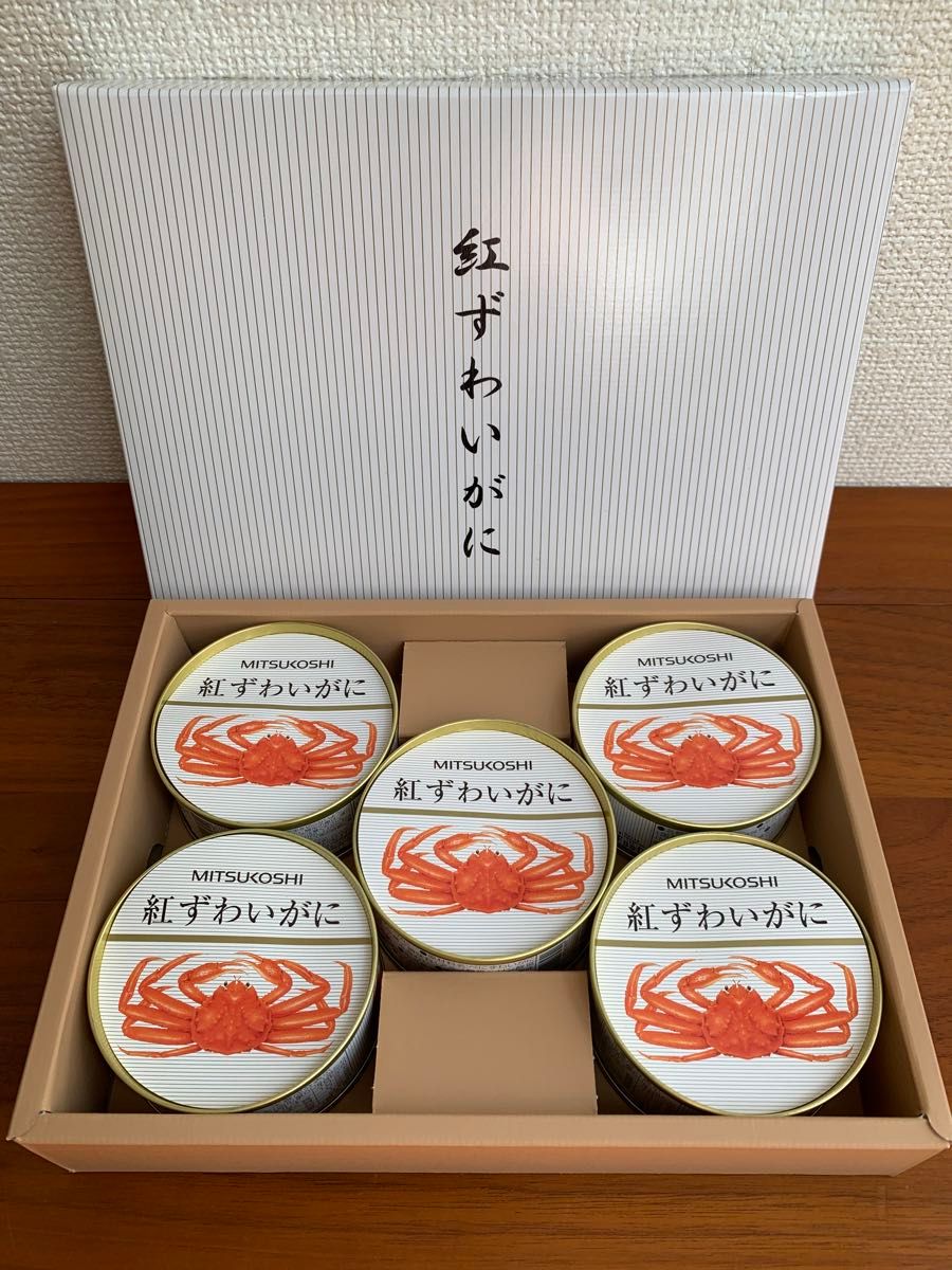 【新品】三越MITSUKOSHI伊勢丹ISETAN◆北海道産　紅ずわいがに缶詰　5缶◆お中元　お歳暮◆匿名配送