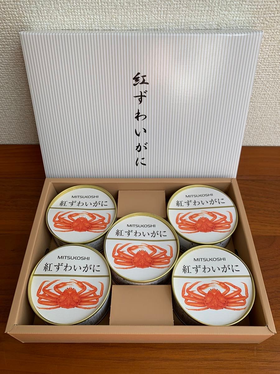 【新品】三越MITSUKOSHI伊勢丹ISETAN◆北海道産　紅ずわいがに缶詰　5缶◆お中元　お歳暮◆匿名配送