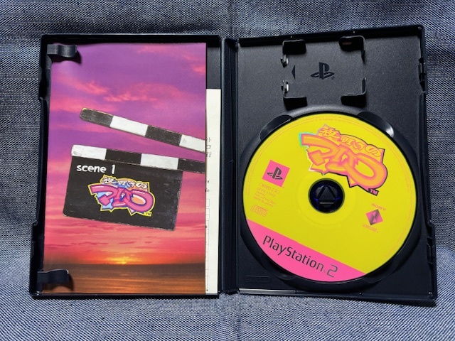 PS2☆夜明けのマリコ 夜明けのマリコ 2ndAct☆2本セット・はがき付・中古品・即決有_画像3