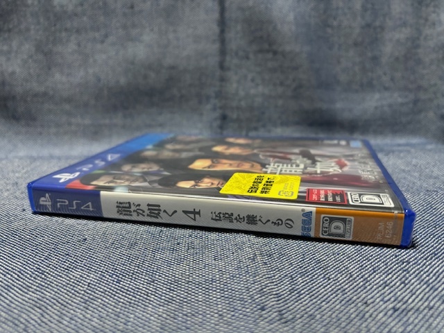 PS4☆龍が如く3 龍が如く4 伝説を継ぐもの☆2本セット・新品・未開封品・即決有_画像6