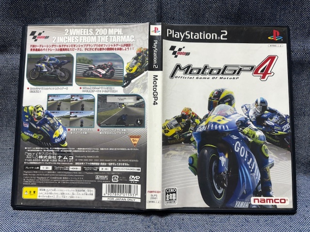 PS2☆MotoGP4 MotoGP 07☆2本セット・中古品・即決有の画像5