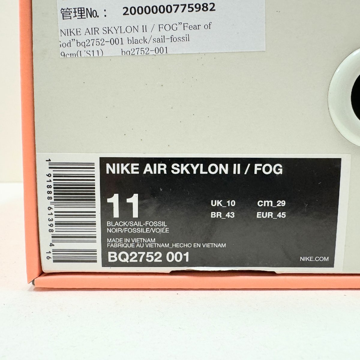 29cm NIKE AIR SKYLON II / FOG BQ2752-001 ナイキ エアスカイロン 2 フィアアブゴット ブラックセイル メンズ スニーカー AE H100732_画像6