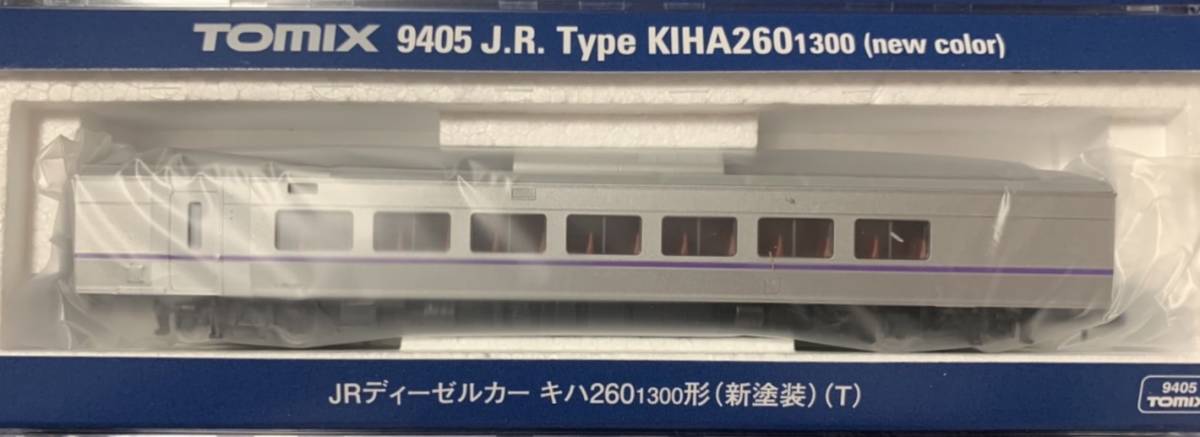 トミックス〈9405〉キハ261系特急ディーゼルカー キハ260-1300(新塗装)(T)増結　新品_画像1