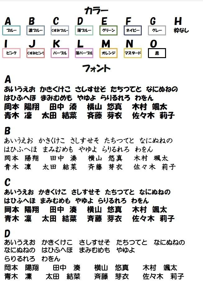 お名前シール　アイロン不要　漢字M　140枚　強粘着　剥がれにくい　洗濯可能