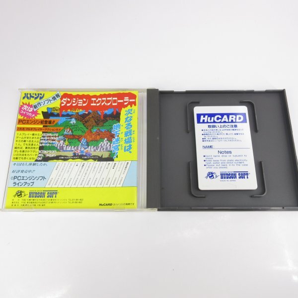 ★何点でも送料１８５円★　定吉七番 秀吉の黄金 定吉セブン　箱・説明書 BH6 PCエンジン Huカード 即発送 PCE_画像2