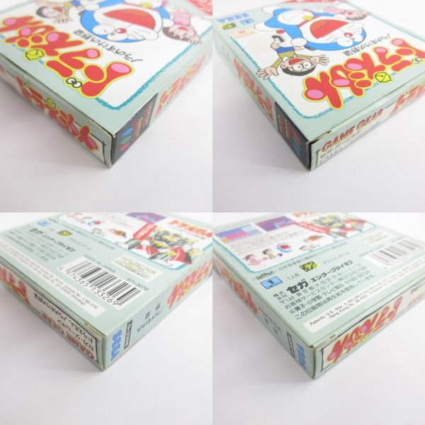 * what point also postage 185 jpy * Doraemon Nora. ... .. box * instructions BH7 Game Gear GG immediately shipping MD