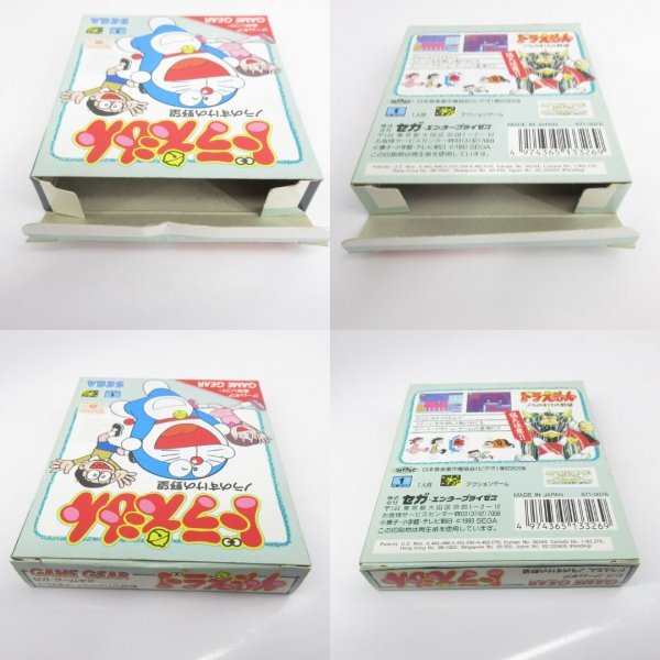 * what point also postage 185 jpy * Doraemon Nora. ... .. box * instructions BH7 Game Gear GG immediately shipping MD