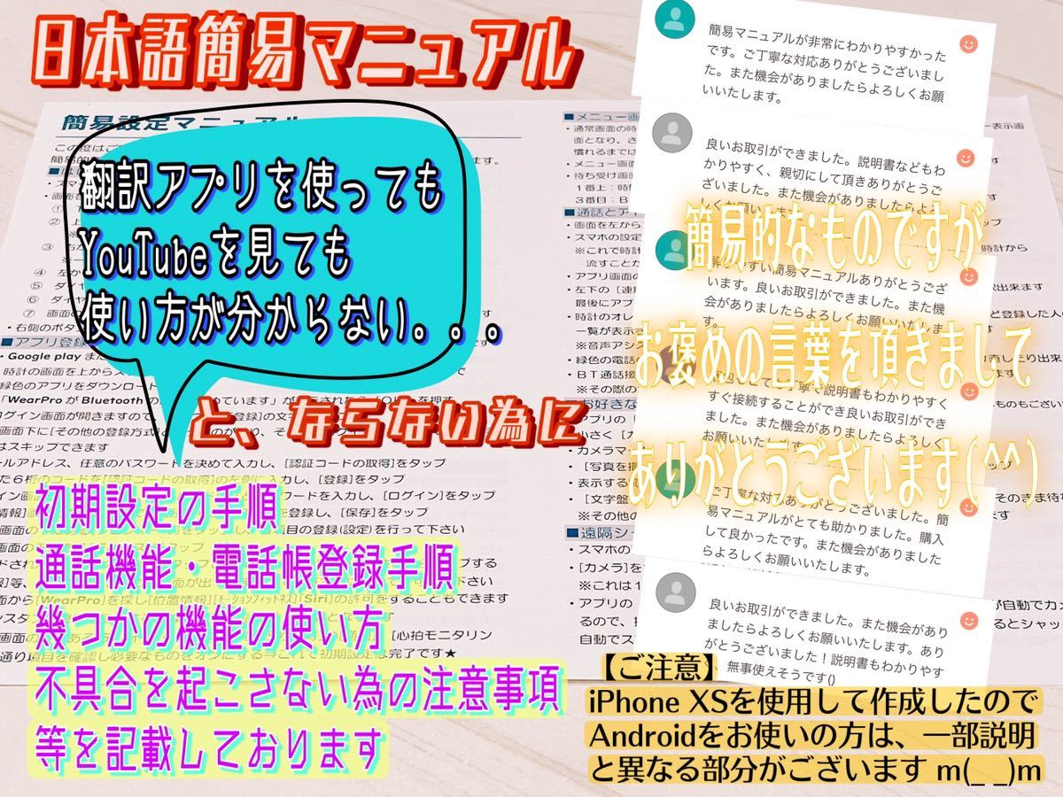 ■全国送料無料■DT8 Ultra Max【オレンジ＆ブラック】心電図・防塵防水・2023年4月モデル・日本解説書付き◎ケース＆選べるバンド付き◎の画像5