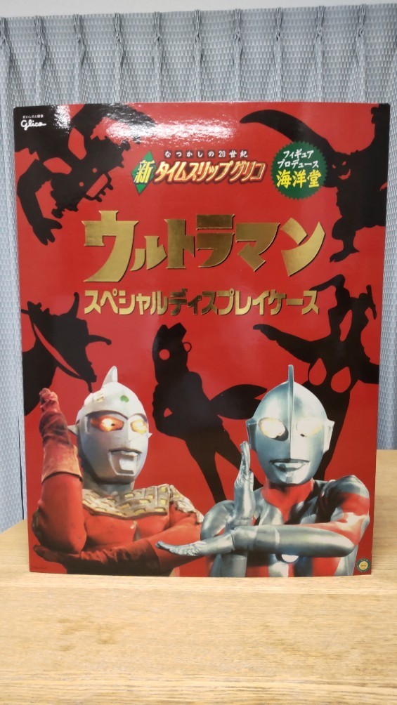 ヤモマーク ウルトラマン グレー ソフビ sofvi 初代 マン ヤモマーク ウルトラマン グレー ソフビ sofvi 初代 マン