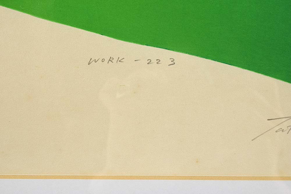 【真作】一圓達夫「work22.3」木版画 1989年 15号大　東京国立近代美術館貯蔵作家_画像4