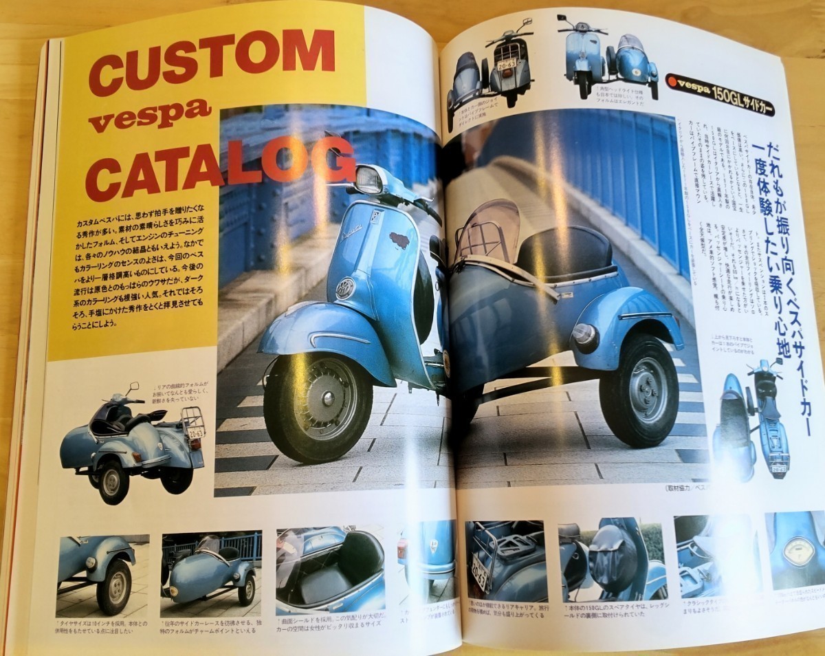 ◎Vespa Style Handbook II ベスパ スタイル ハンドブック II ぺスパ雑誌 バイク,オートバイ,スクーター雑誌◎_画像7