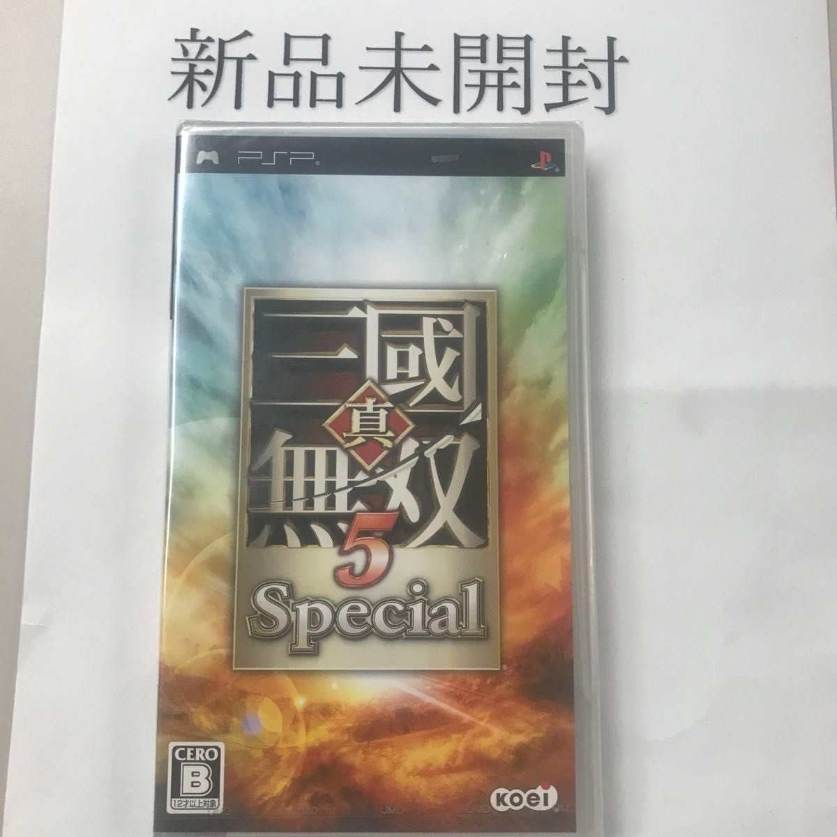 【PSP】 真・三國無双5 Special