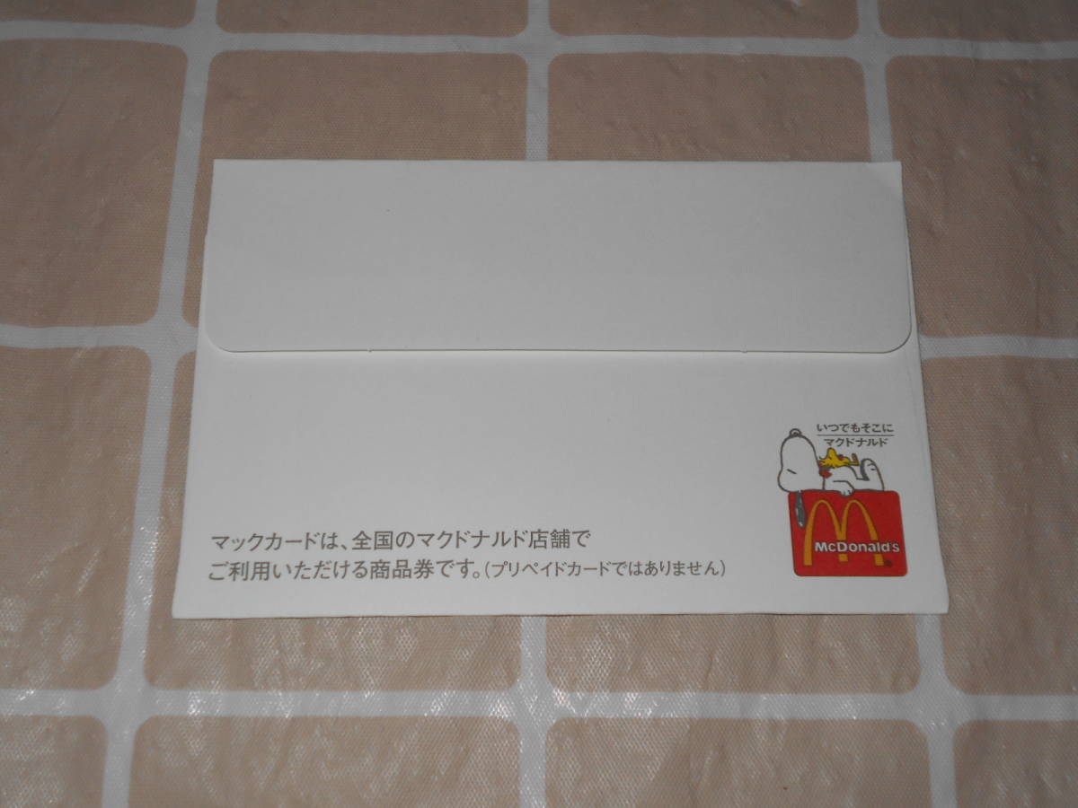 【雑貨】　マクドナルド　マックカード入れ　スヌーピー　ポチ袋_画像2