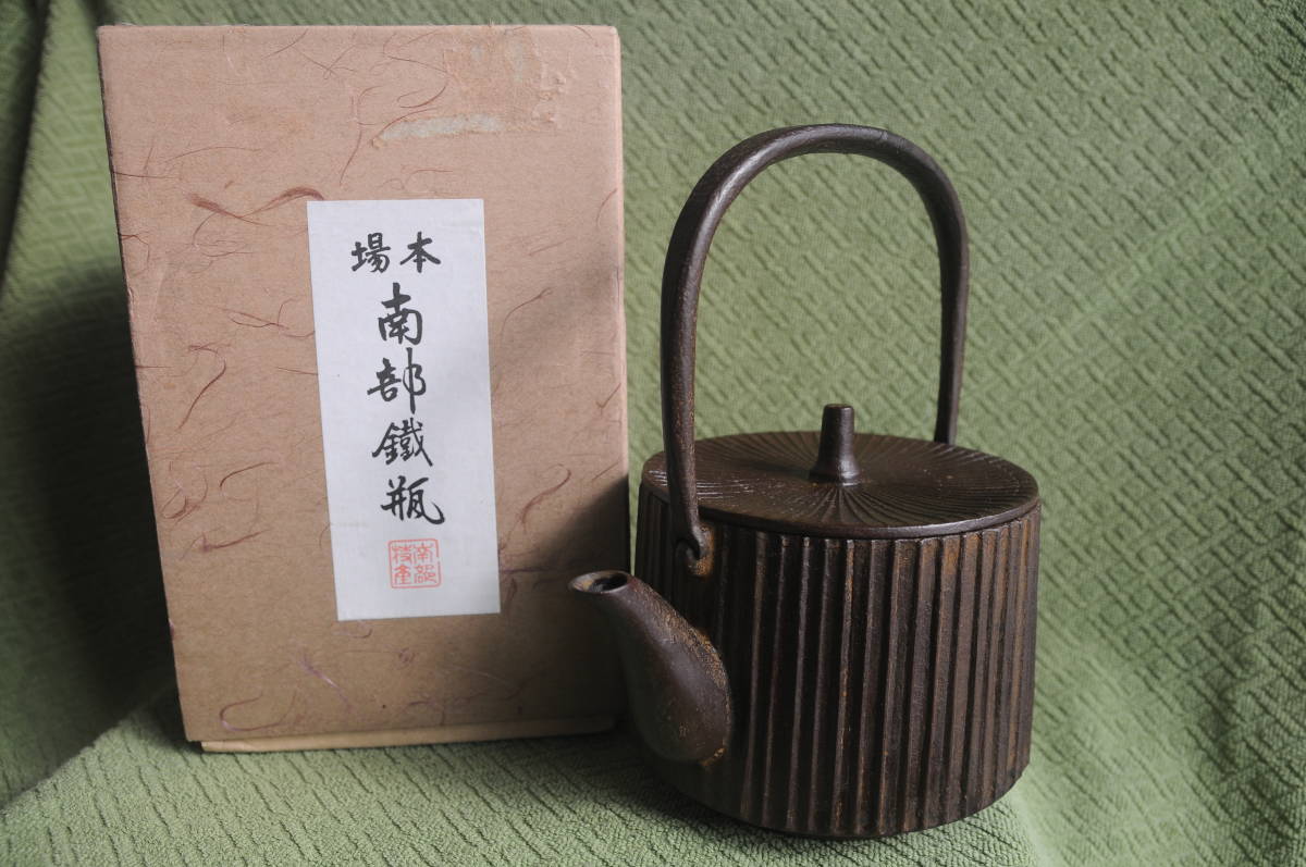Yahoo!オークション - 南部鉄瓶 幸工芸 「南部鉄器伝統工芸士 Yahoo!オークション - 南部鉄瓶 幸工芸 「南部鉄器伝統工芸士