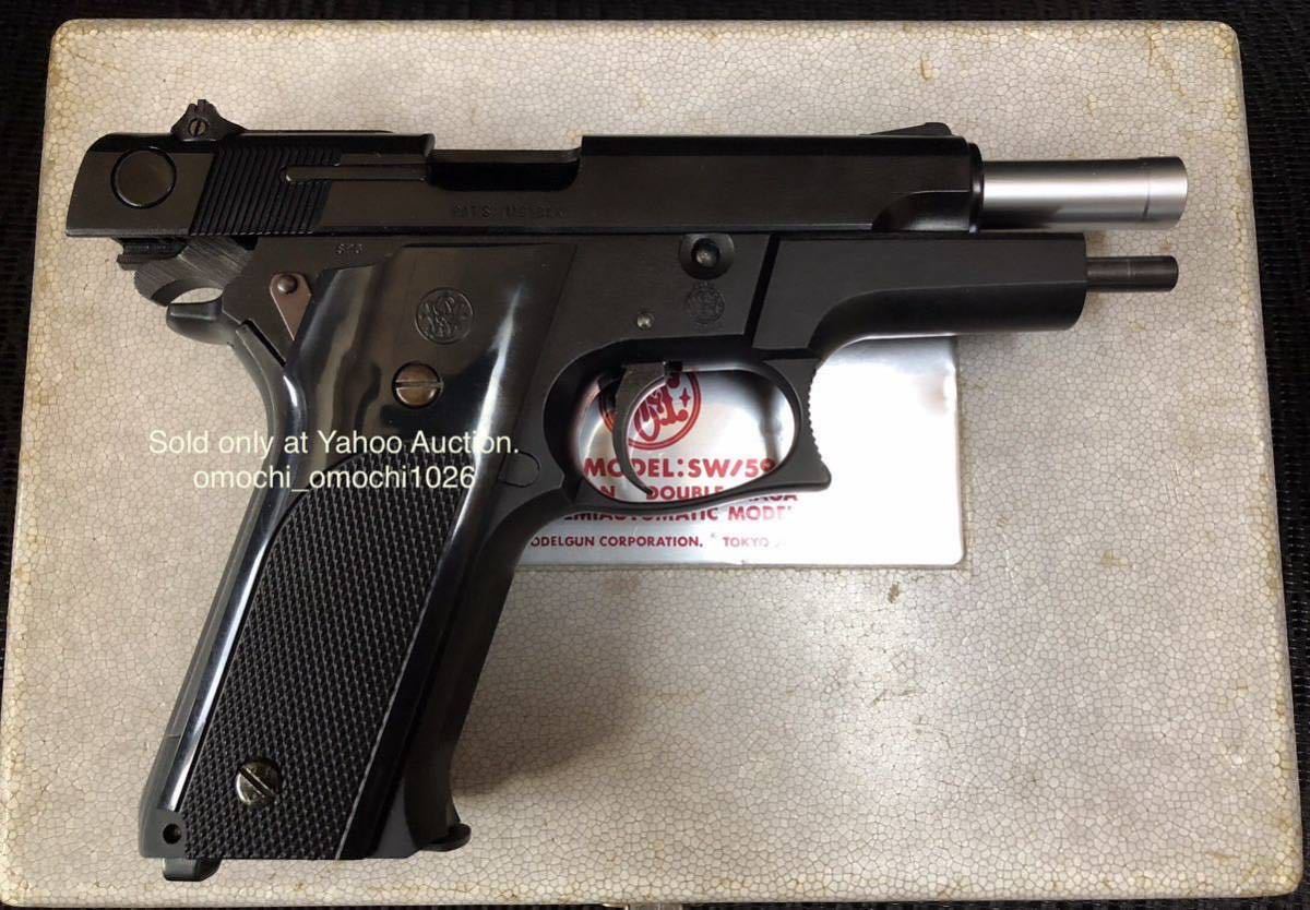 MGC S&W M459(フレームHW)&M59(スライドABS)個人カスタム品 MGC S&W M459(フレームHW)&M59(スライドABS)個人カスタム品