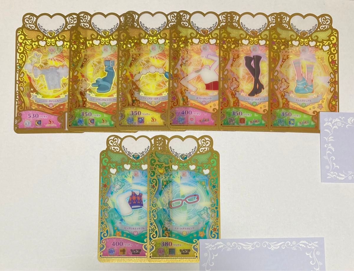 ワッチャプリマジ まとめ売り|Yahoo!フリマ(旧PayPayフリマ) ワッチャプリマジ まとめ売り|Yahoo!フリマ(旧PayPayフリマ)