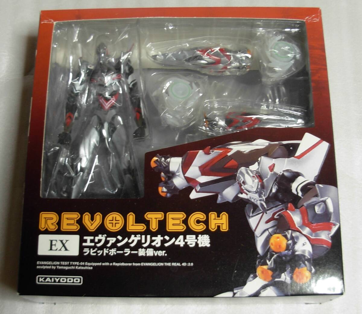 リボルテック　EX エヴァンゲリオン4号機 ラピッドボーラー装備ver.　　海洋堂 REVOLTECH　ヱヴァンゲリヲン