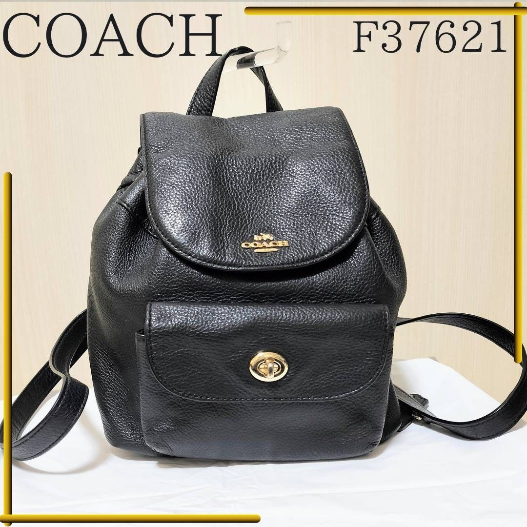 コーチ レディース リュック オールレザー ゴールド金具 チャーム F37621 COACH リュックサック バックパック