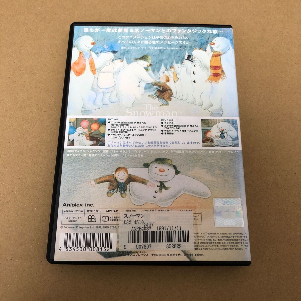  DVD スノーマン　レイモンド・ブリッグズ