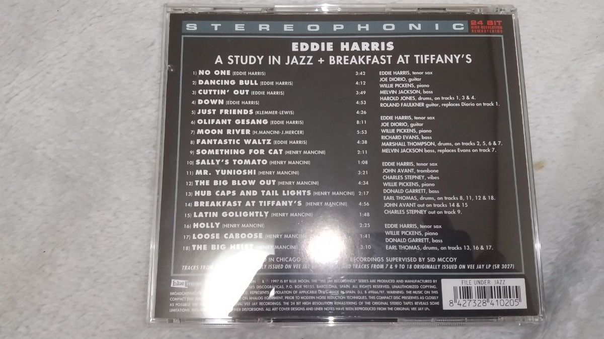 エディ・ハリス EDDIE HARRIS /A STUDY IN JAZZ + BREAKFAST AT TIFFANY'S