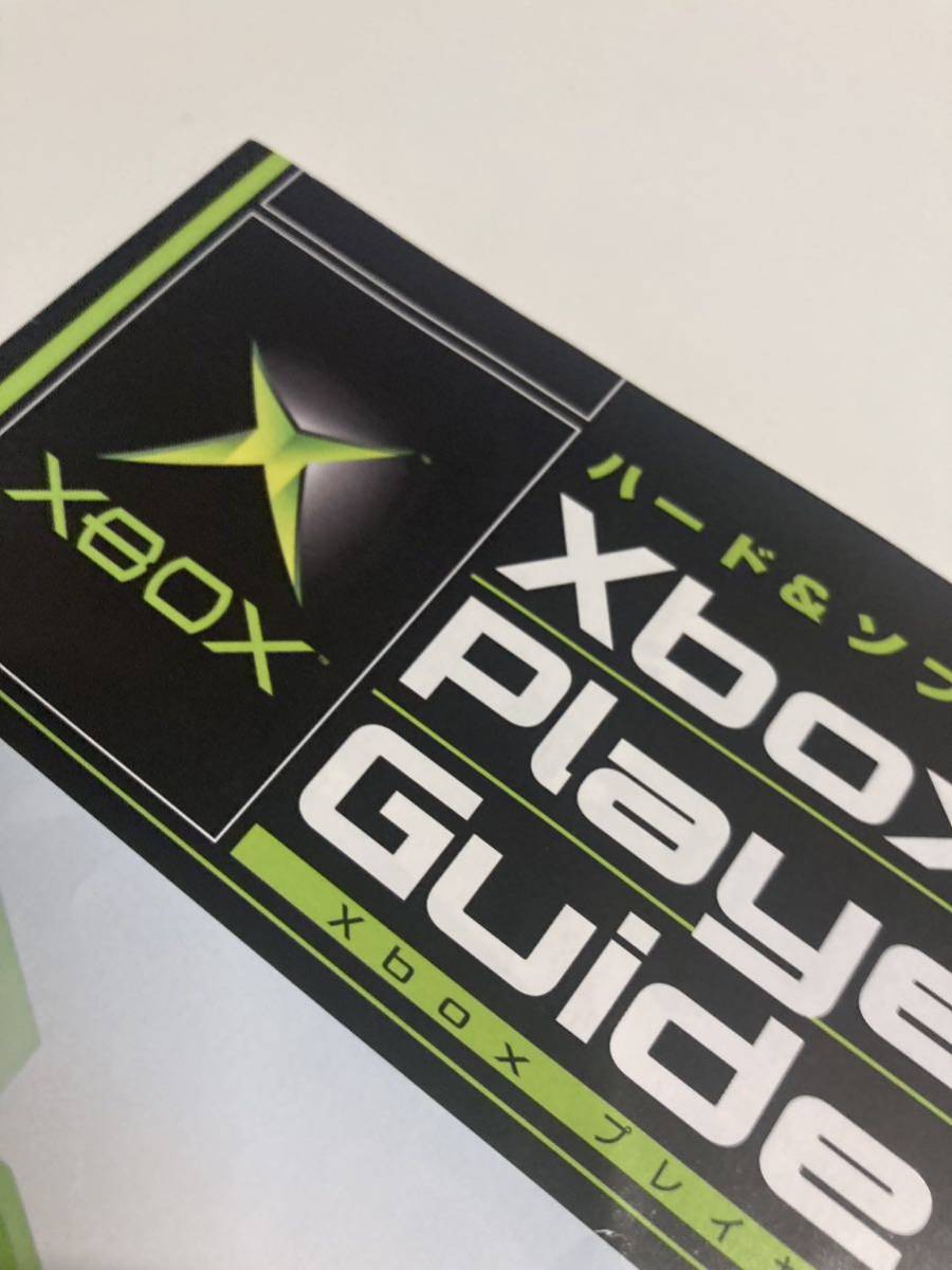 xbox プレイヤーズガイド　チラシ　カタログ　フライヤー　パンフレット　正規品　希少　非売品　販促_画像5