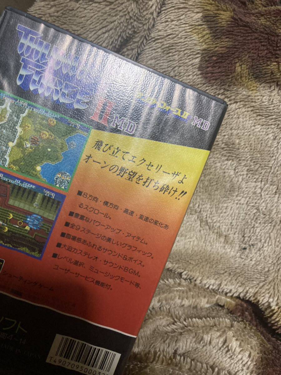 サンダーフォースII メガドライブ 説明書なし 即売くの画像3