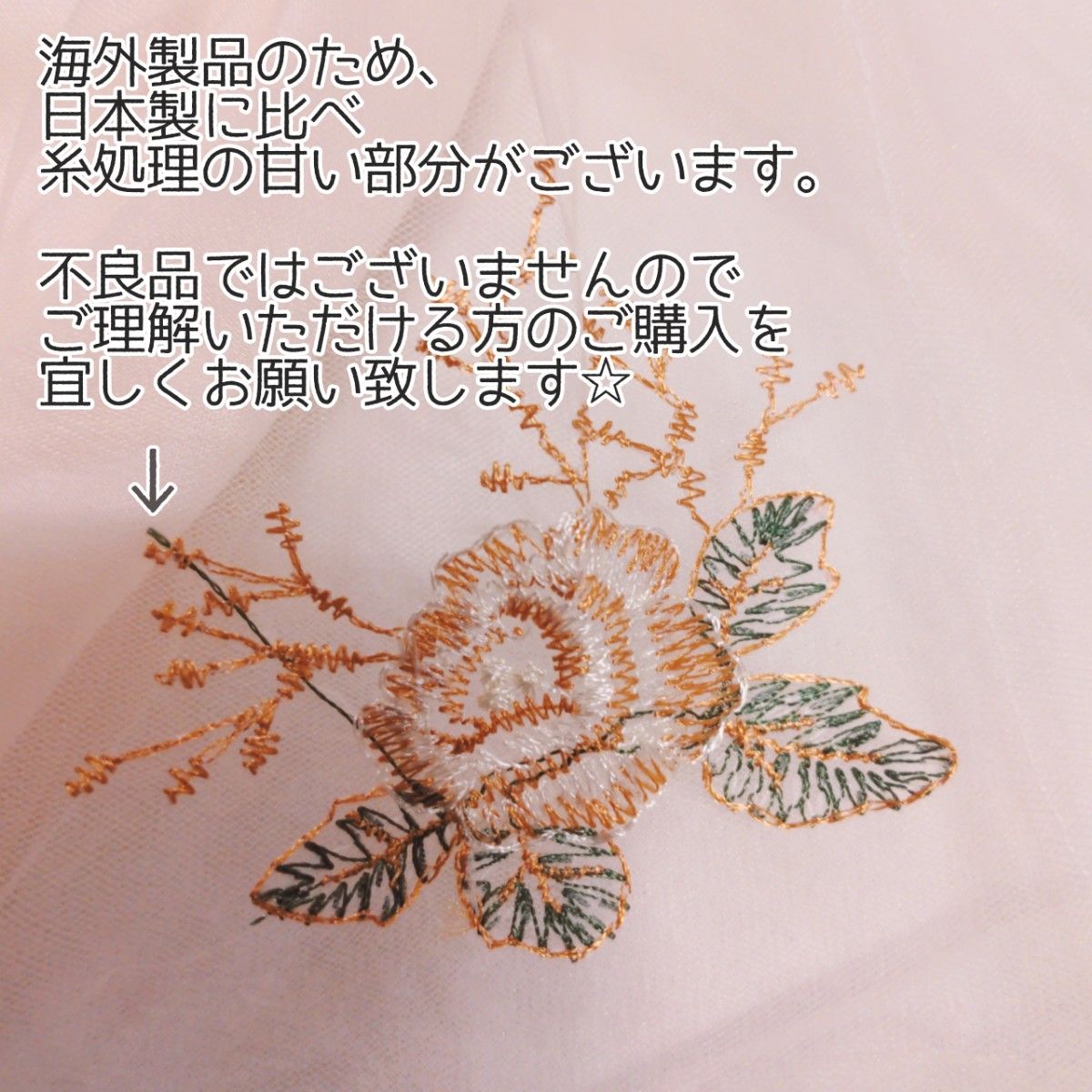 【ベージュ100】 ワンピース ドレス 花柄 刺繍 レース キッズ 女の子 お姫様 レース シースルー ふんわり チュール 可憐 