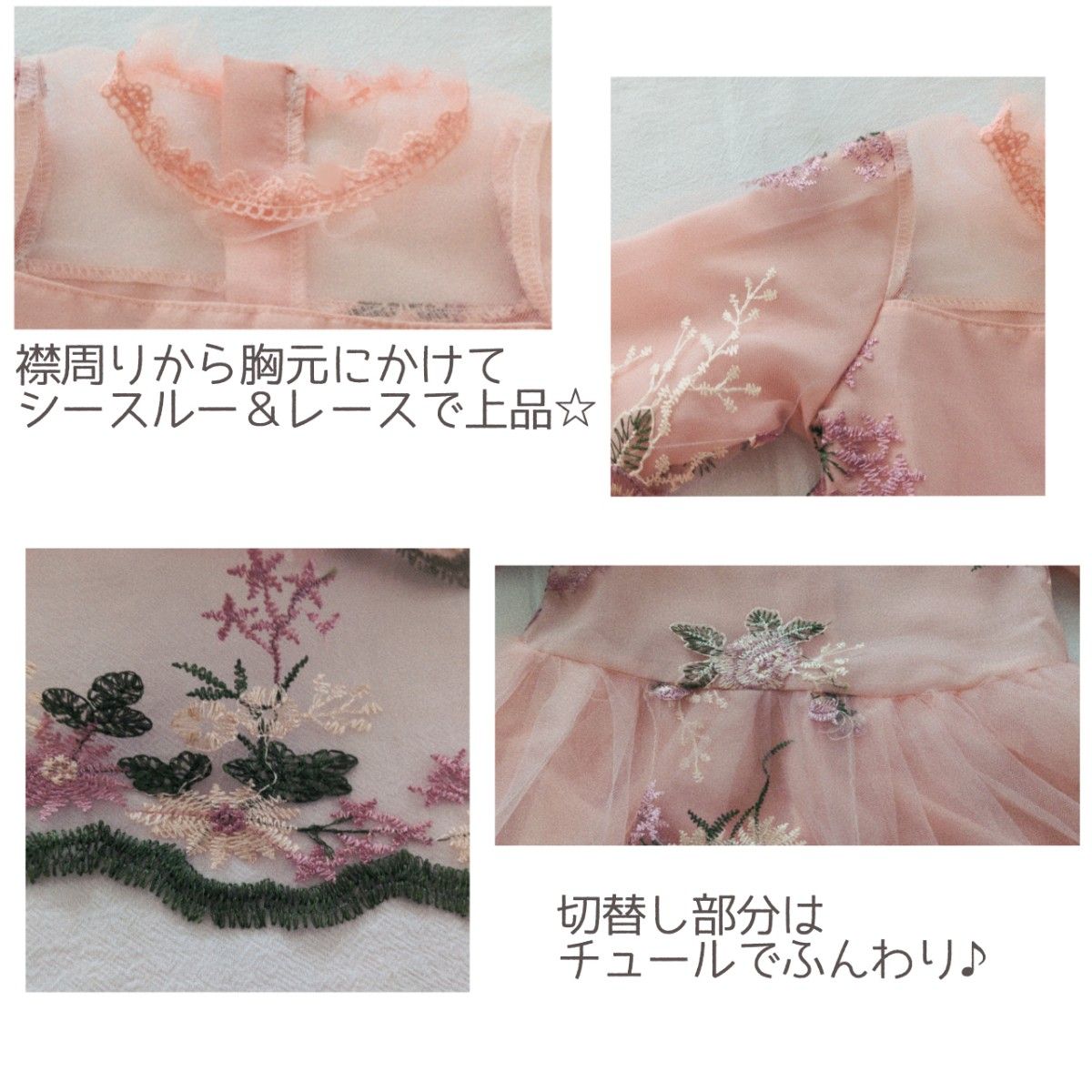 ピンク110】 ワンピース ドレス 花柄 刺繍 レース キッズ 女の子 ピンク110】 ワンピース ドレス 花柄 刺繍 レース キッズ 女の子