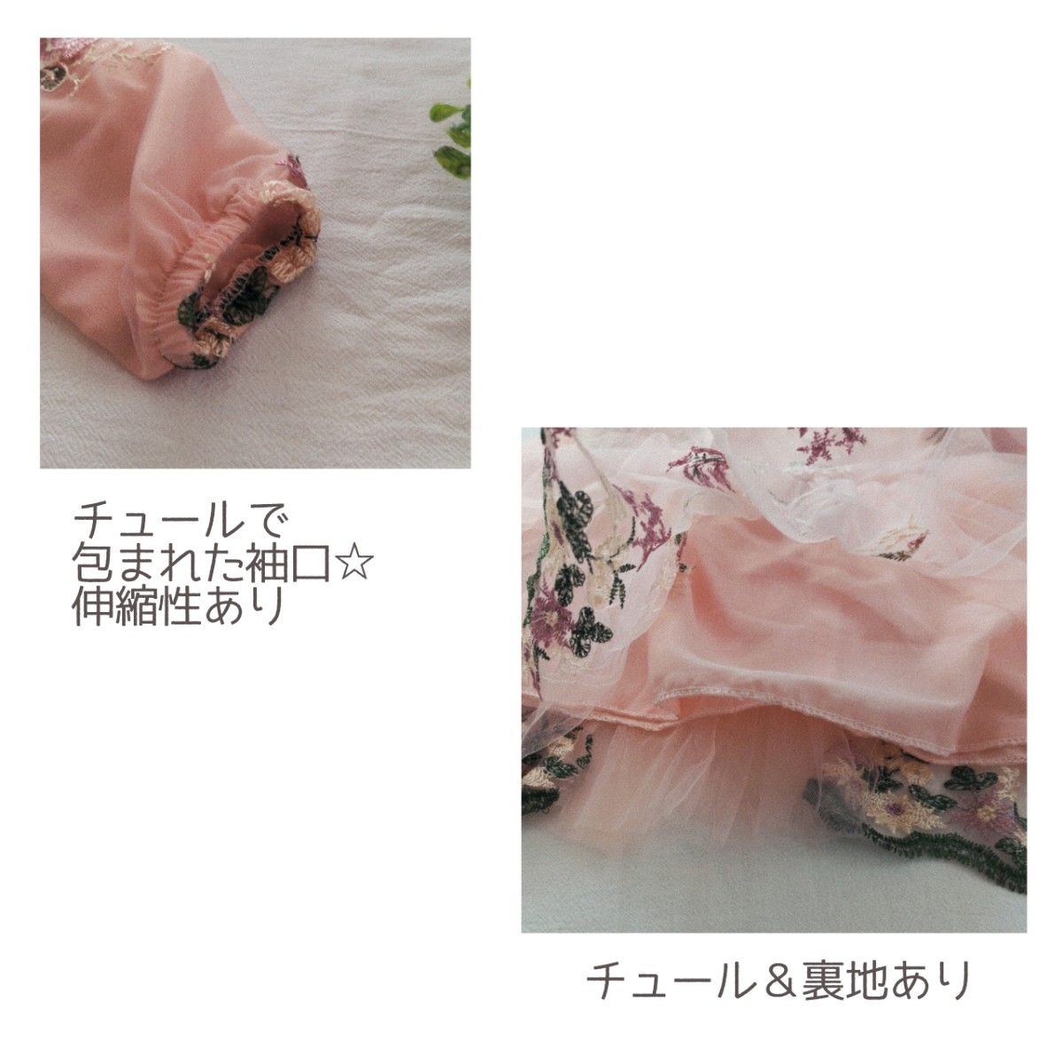 【ピンク110】 ワンピース ドレス 花柄 刺繍 レース キッズ 女の子  長袖 お姫様 可憐 ふんわり チュール かわいい