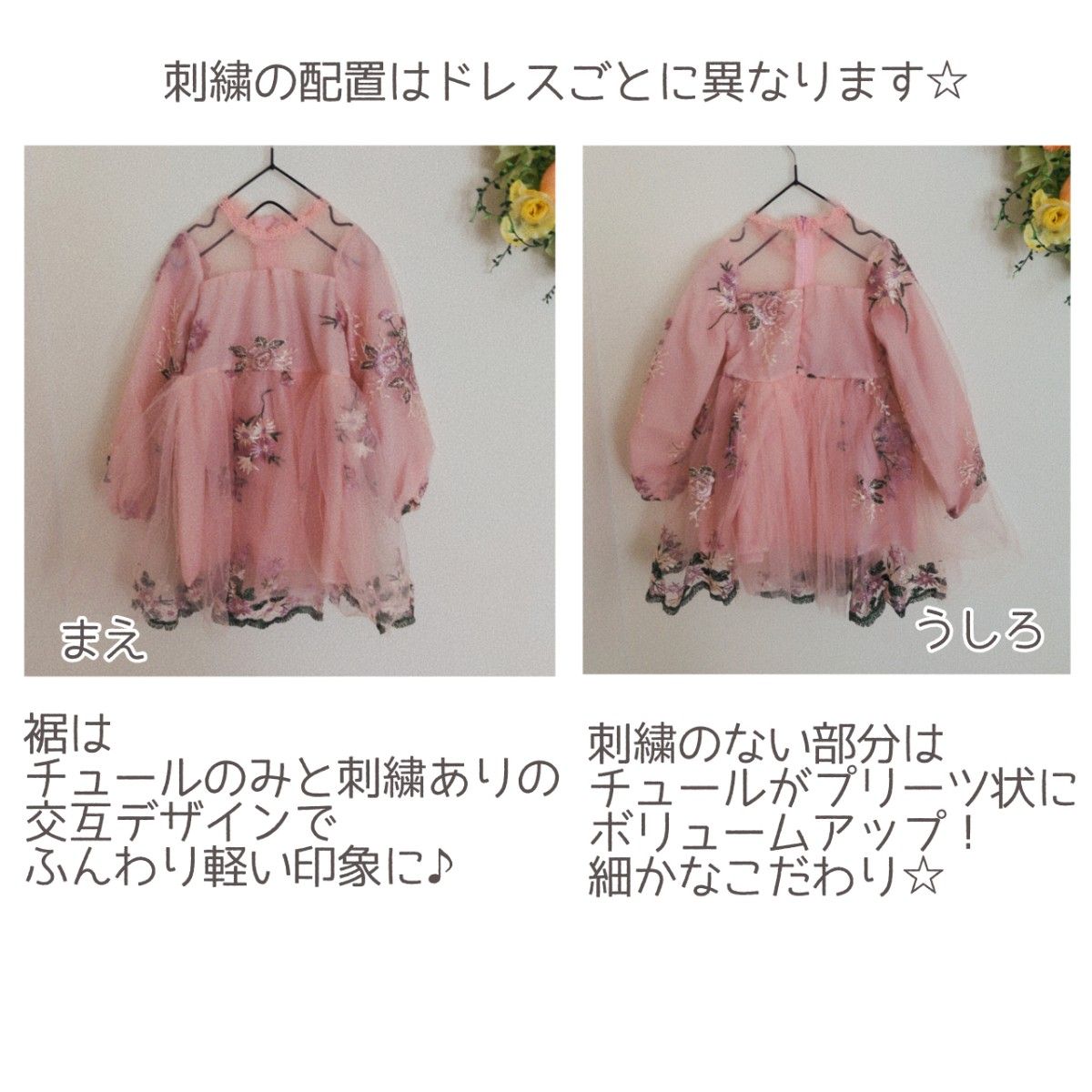 ピンク110】 ワンピース ドレス 花柄 刺繍 レース キッズ 女の子 ピンク110】 ワンピース ドレス 花柄 刺繍 レース キッズ 女の子