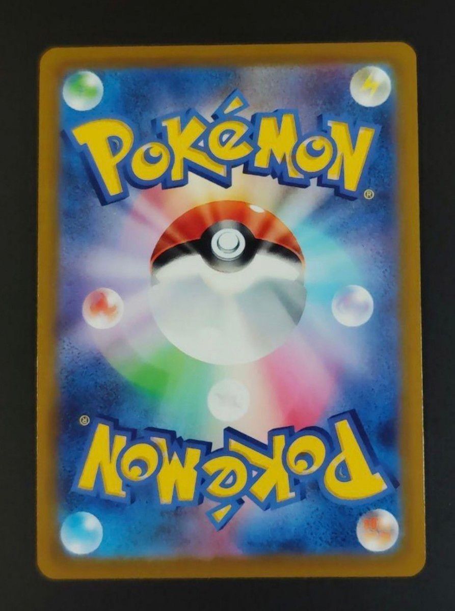 ポケモンカードゲーム シャワーズV SA ポケモンカードゲーム ポケモンカードゲーム シャワーズV SA ポケモンカードゲーム