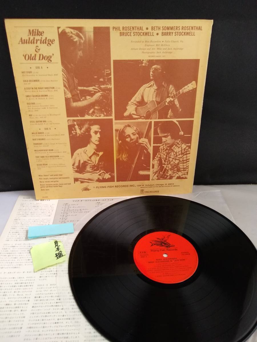 W6485 LP レコード　プロモ盤【Mike Auldridge & Old Dog Mike Auldridge & 'Old Dog'】PA-6303_画像2
