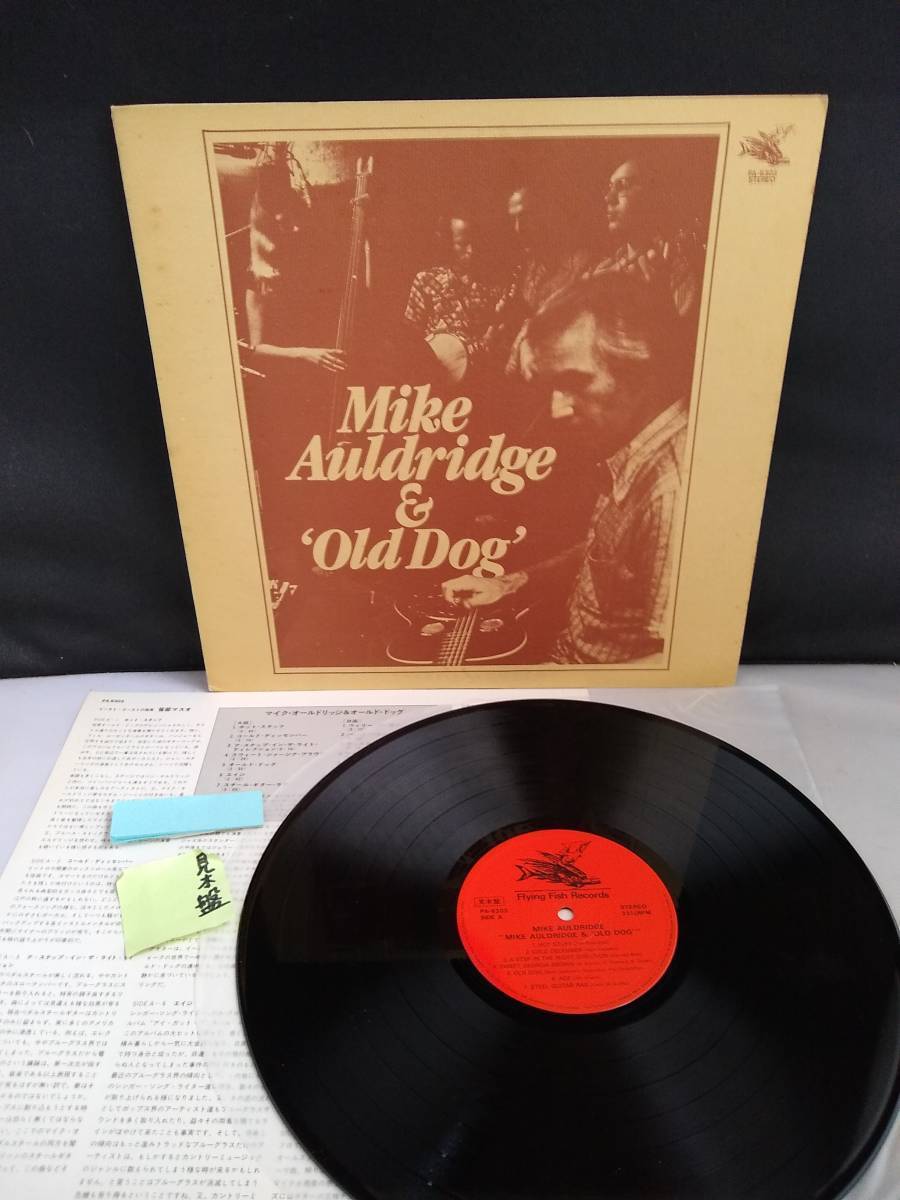W6485 LP レコード　プロモ盤【Mike Auldridge & Old Dog Mike Auldridge & 'Old Dog'】PA-6303_画像1