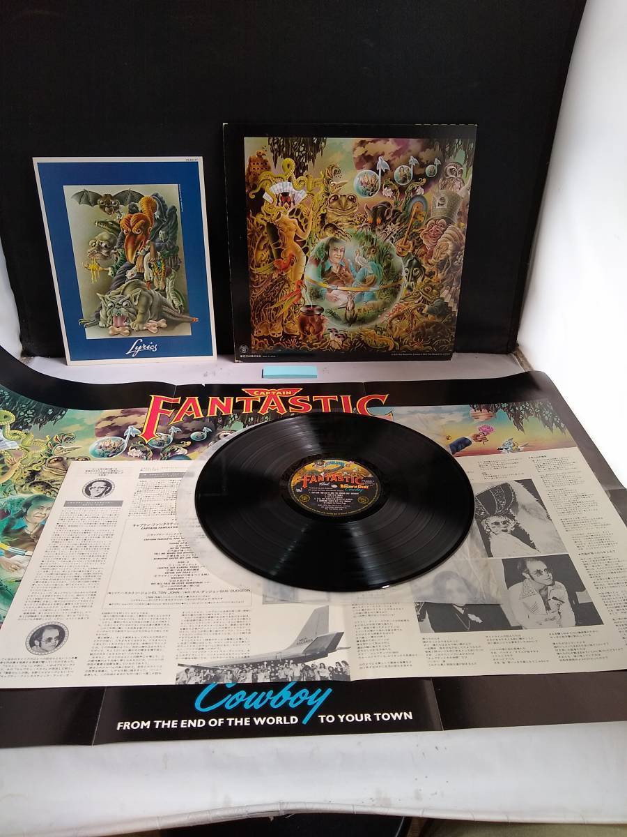 Ｗ6886帯付き【レコード/Elton John Captain Fantastic And The Brown Dirt Cowboy/】