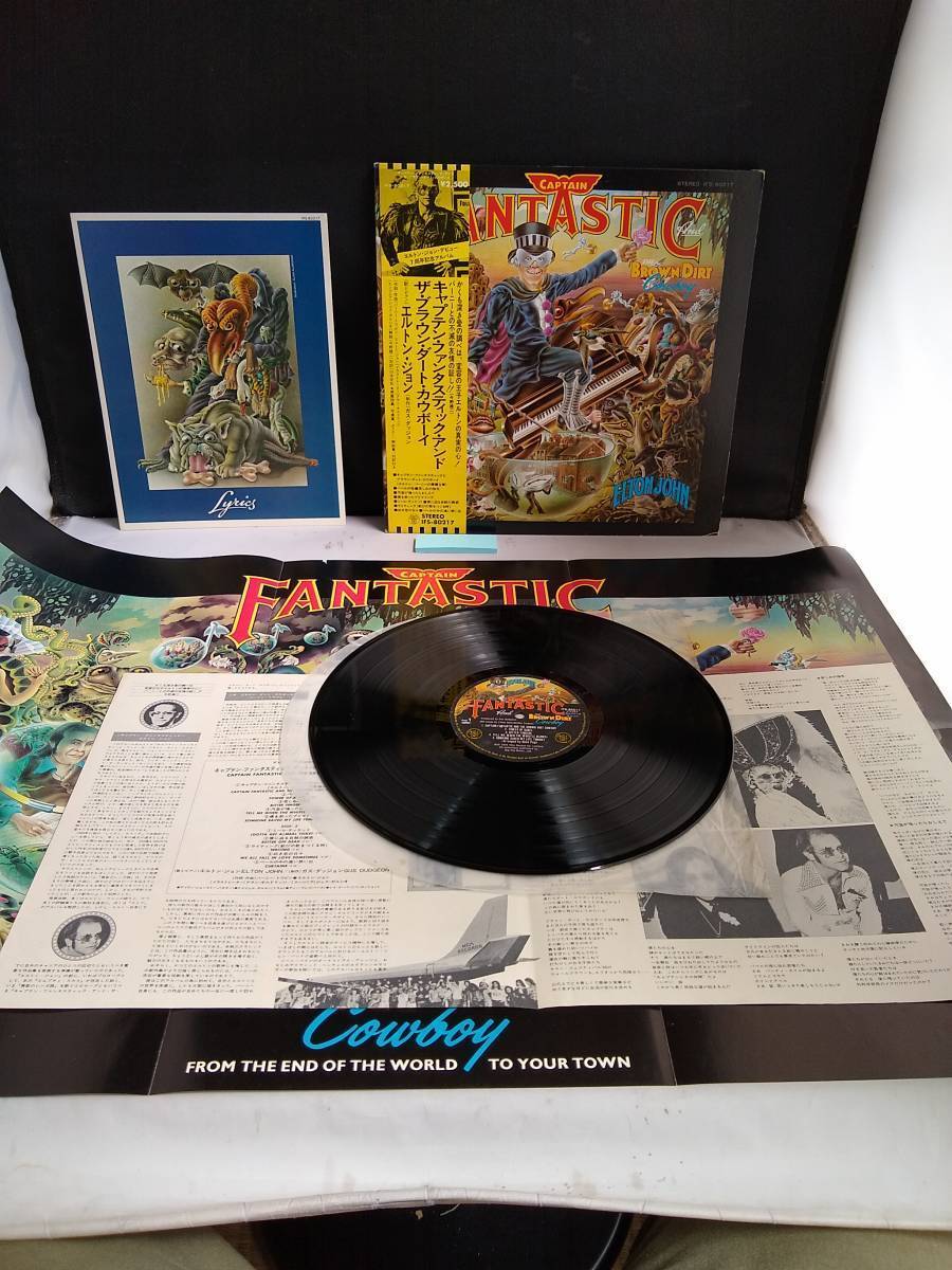 Ｗ6886帯付き【レコード/Elton John Captain Fantastic And The Brown Dirt Cowboy/】