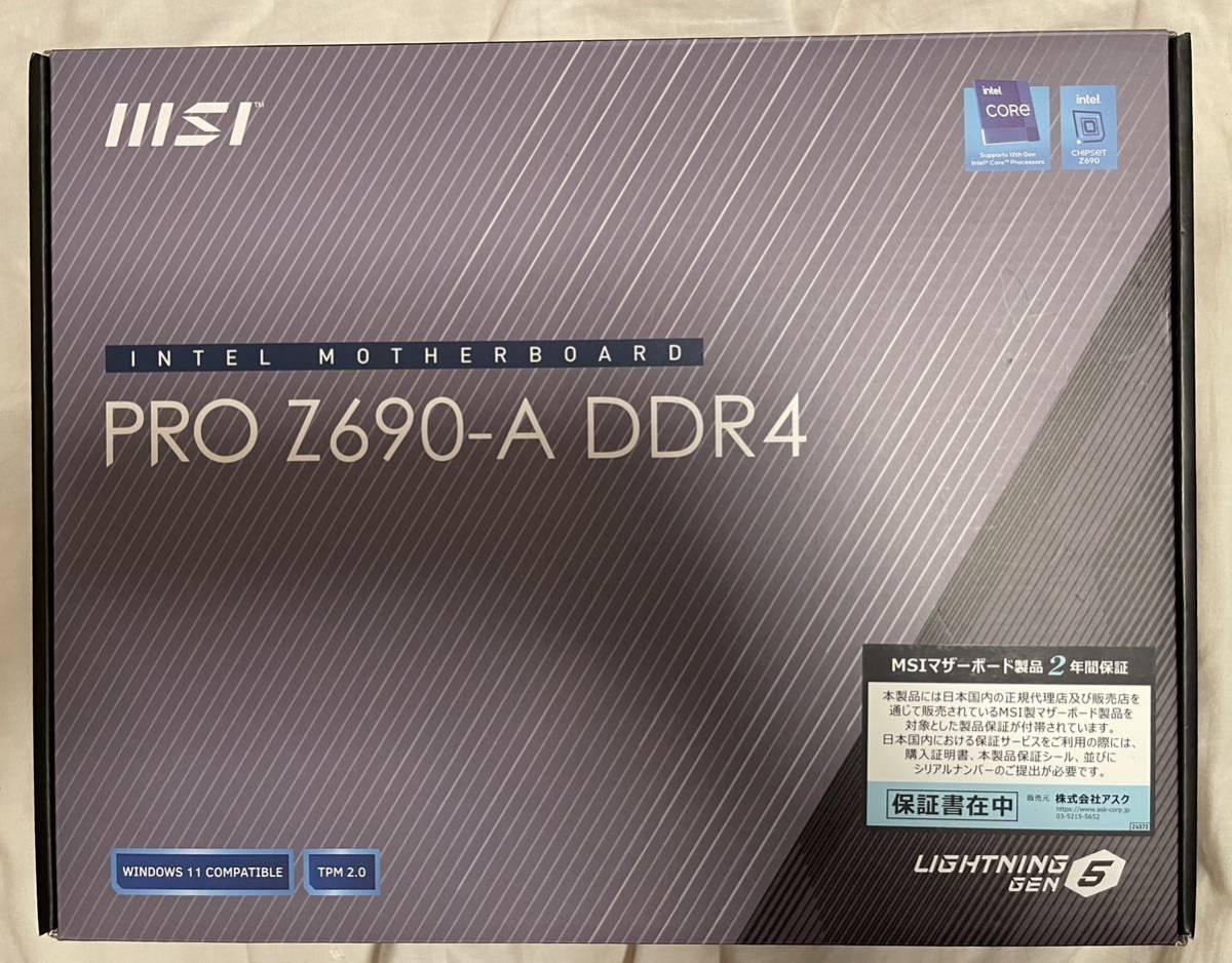 ★マザーボード MSI Z690 PRO-A DDR4 保証2024年8月迄 動作品ピン折れなし LGA1700 ATX_画像1