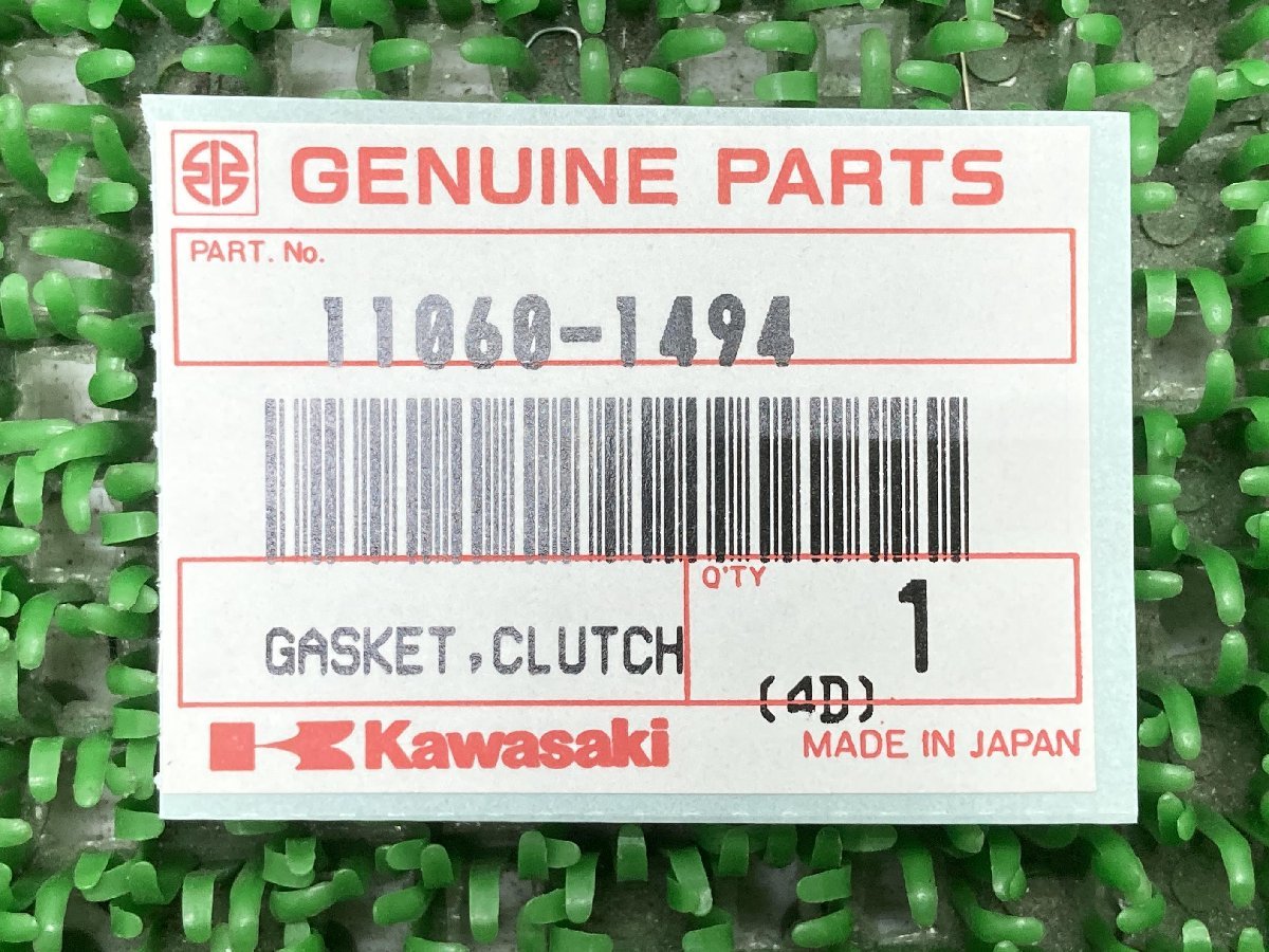 KX250 クラッチカバーガスケット 在庫有 即納 カワサキ 純正 新品 バイク 部品 在庫有り 即納可 車検 Genuine_11060-1494