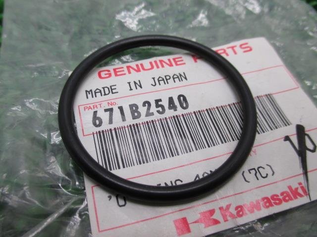 エストレヤ Oリング 671B2540 在庫有 即納 カワサキ 純正 新品 バイク 部品 BJ250 40mm パッキン ガスケット 車検 Genuine W650 250TR_お届け商品は写真に写っている物で全てです