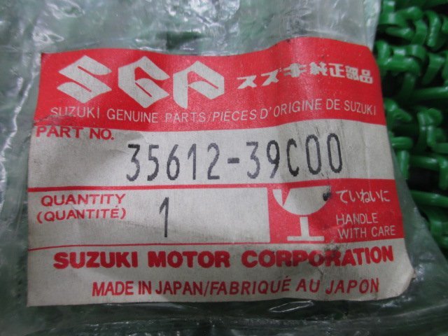 セピアZZ フロントウインカーレンズ 右 35612-39C00 在庫有 即納 スズキ 純正 新品 バイク 部品 車検 Genuine_35612-39C00