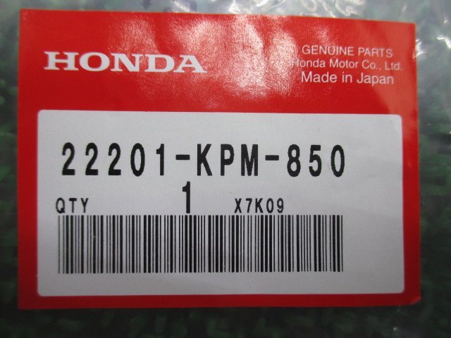 XR50モタード フリクションディスク 22201-KPM-850 在庫有 即納 ホンダ 純正 新品 バイク 部品 車検 Genuine XR100モタード_22201-KPM-850