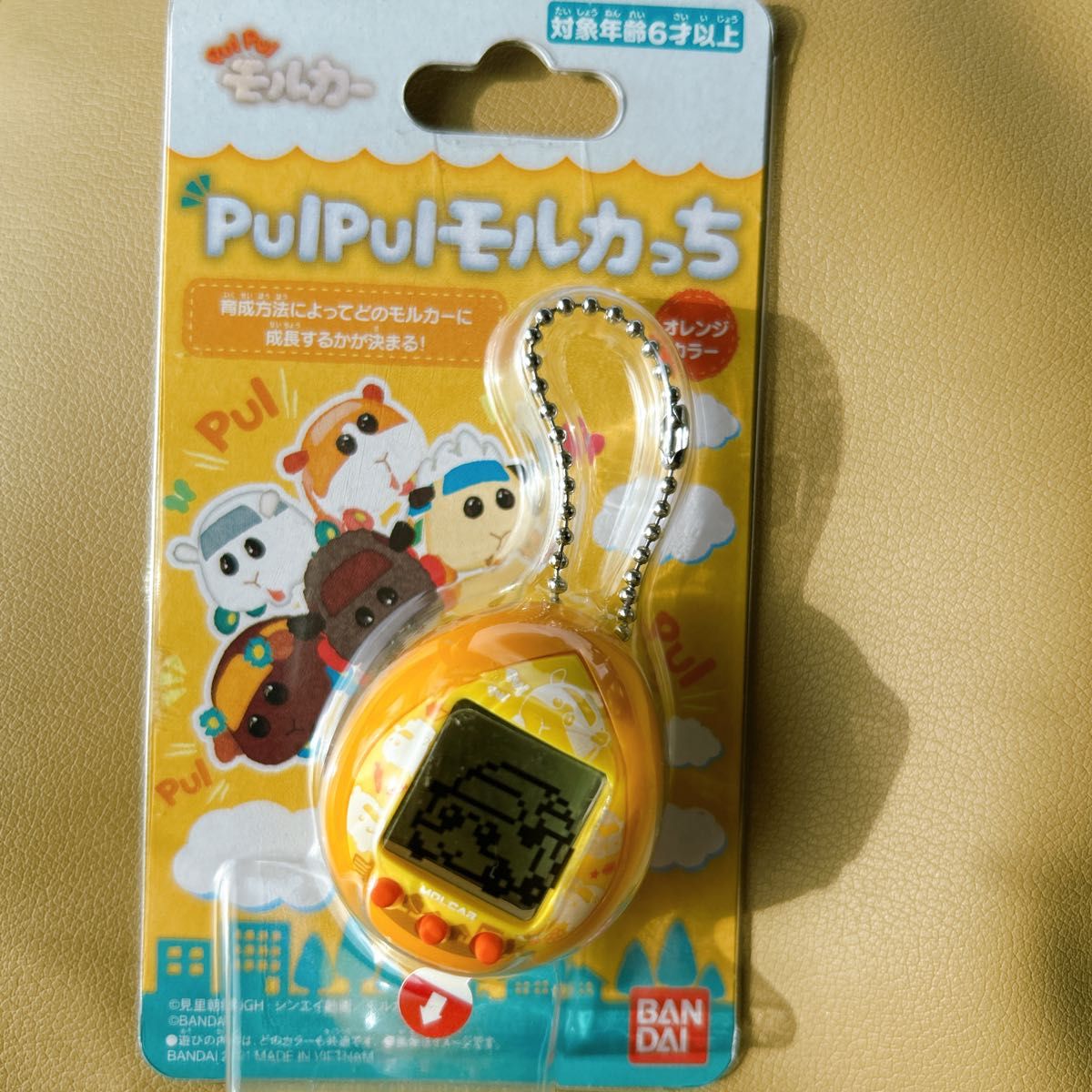 PUI PUI モルカっち オレンジカラー プイプイ モルカー たまごっち バンダイ 新品 未開封 即納