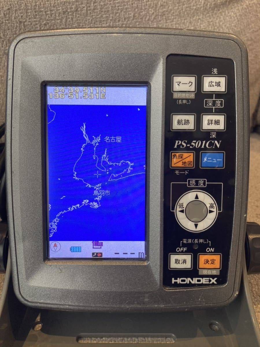 【完動品】PS-501CN ホンデックス 魚探 魚群探知機 ポータブル GPS カヤック ゴムボート PS-611CN bmo バッテリー ワカサギ わかさぎ_画像2