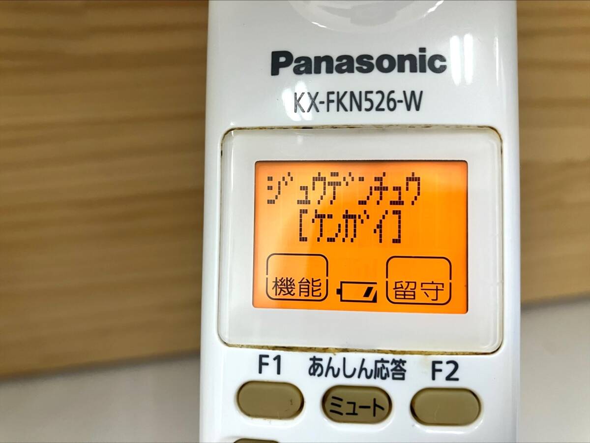 *Panasonic Panasonic digital plain paper faksKX-PW503-S facsimile telephone machine cordless handset attaching electrification has confirmed operation not yet verification present condition goods 