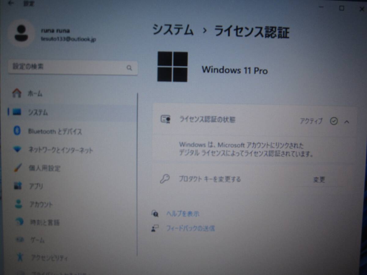 ★　値下げ　VersaProVersaPro タイプVX VK19E/X-E　Windows11搭載_画像9