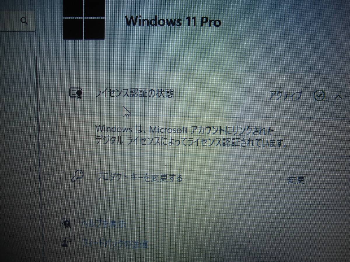 ★ 値下げ 最新Windows11 NEC ノートPC LaVie E PC-LS350RSB SS256GB メモリ：8GB Core i3の画像9