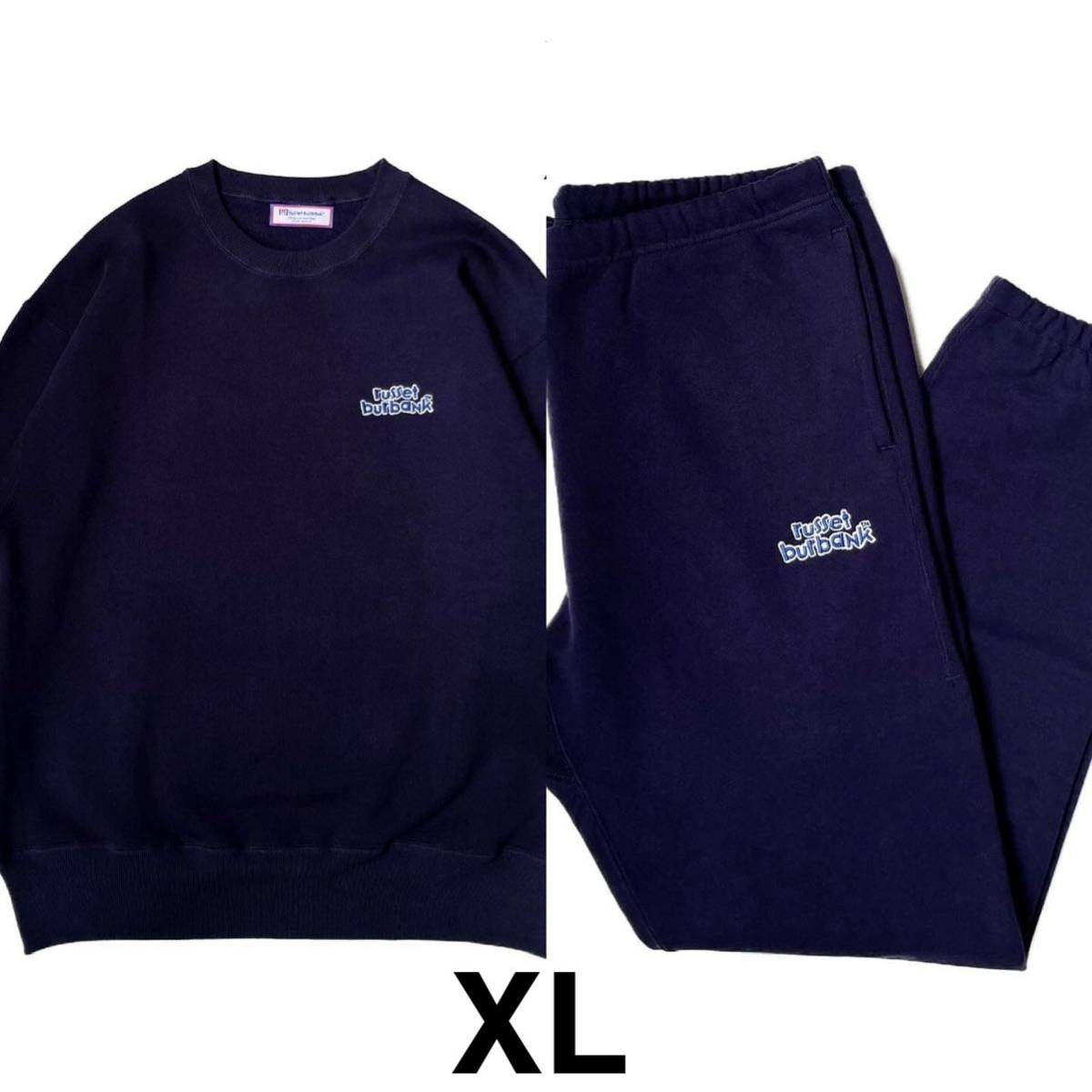 russet burbankセットアップ 上下セット ネイビー スウェット xl navy ラセットバーバンク