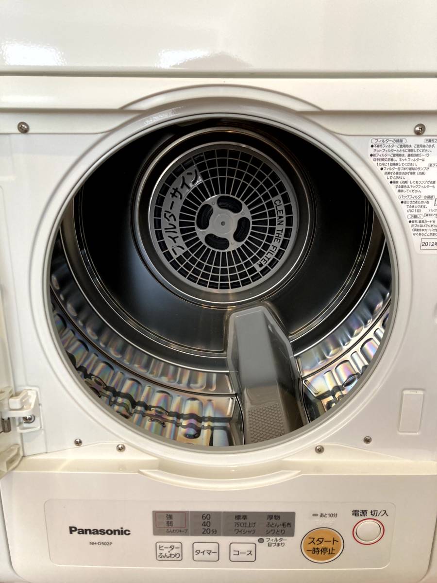【中古品】パナソニック 衣類乾燥機 NH-D502P 2012年製の画像9
